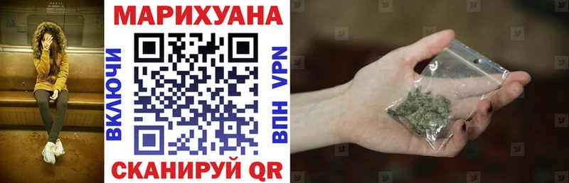 Купить закладку ГАШИШ  Альфа ПВП  Меф  Канабис  Наволоки