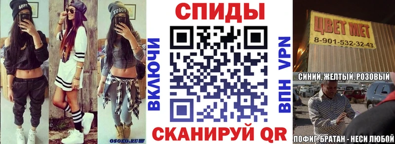 АМФ 97% Купить закладки Наволоки