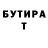 МДМА VHQ Slppy Sledovatel