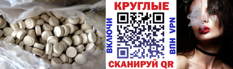 Экстази 99%  Купить где  Наволоки 