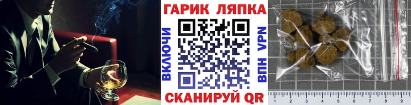 ГАШИШ hashish  Купить закладки  Наволоки 