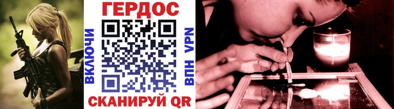 Купить где  Наволоки  ГЕРОИН Афган 