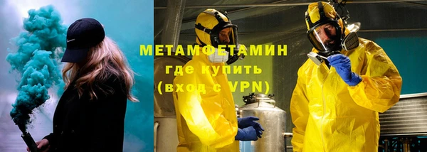 кокаин VHQ Зеленодольск
