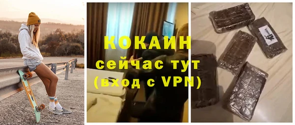 кокаин перу Заволжск