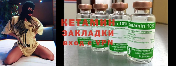 меф Заволжье