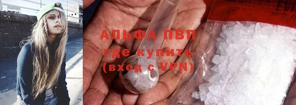 каннабис Заводоуковск