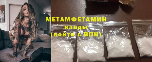 шишки Зерноград