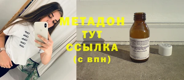 меф Заволжье