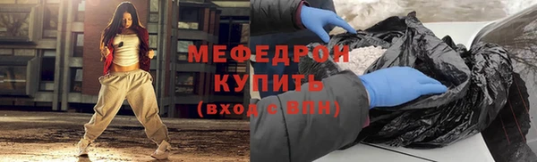 кокаин перу Заволжск
