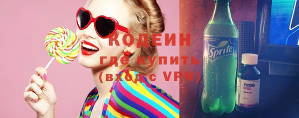 меф Заволжье