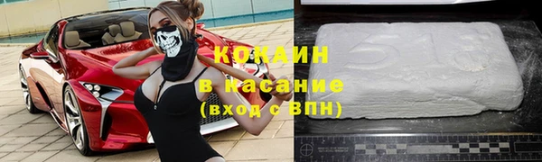 кокаин VHQ Зеленодольск