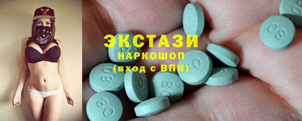 каннабис Заводоуковск