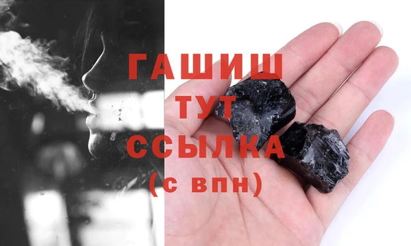меф Заволжье