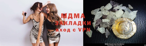меф Заволжье