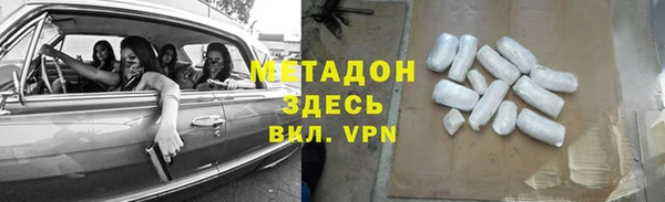 меф Заволжье