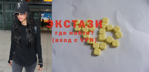 кокаин перу Заволжск