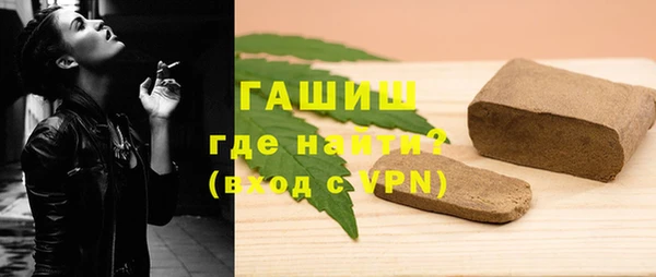 каннабис Заводоуковск