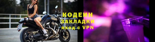 каннабис Заводоуковск