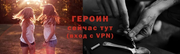 шишки Зерноград