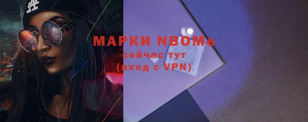 каннабис Заводоуковск