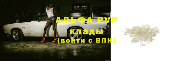 кокаин перу Заволжск