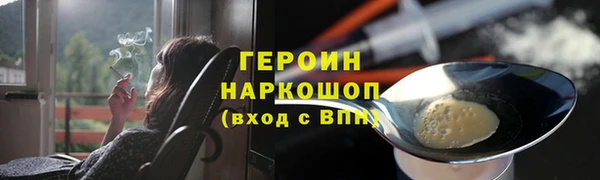 кокаин перу Заволжск