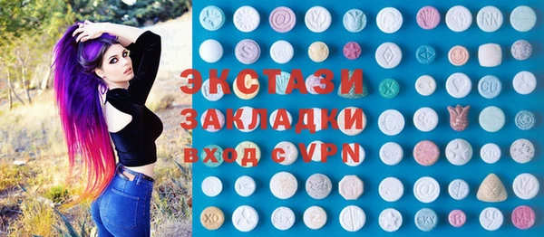 гидропоника Зеленокумск