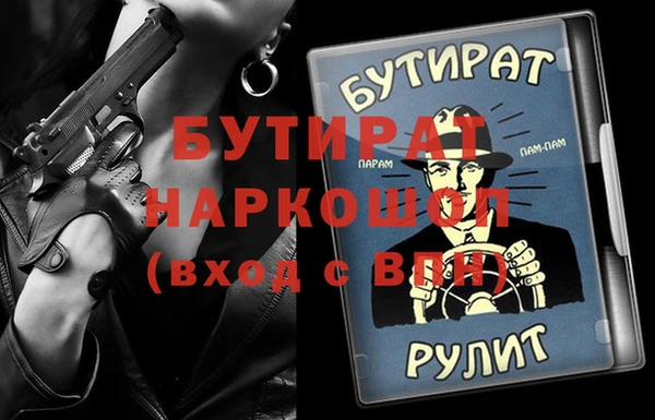 каннабис Заводоуковск
