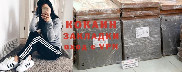 меф Заволжье