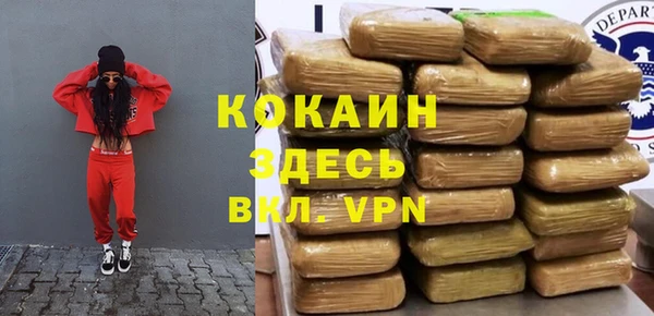 кокаин VHQ Зеленодольск