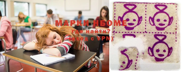 шишки Зерноград