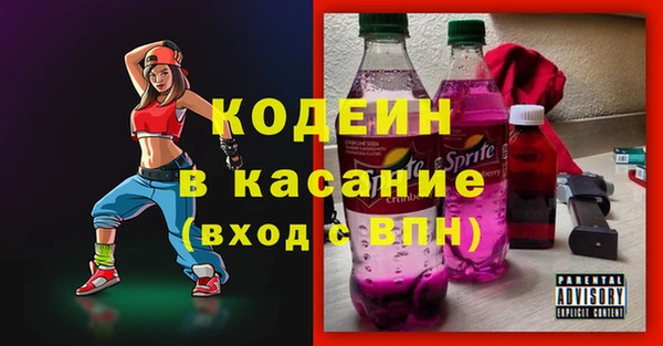 кокаин VHQ Зеленодольск