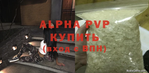 меф Заволжье