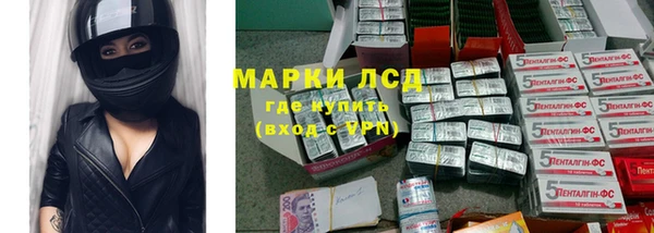 меф Заволжье