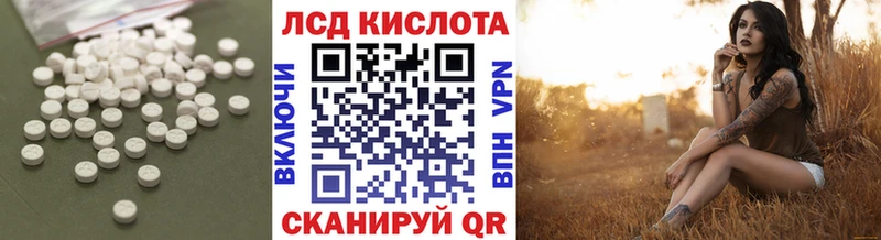LSD-25 экстази ecstasy  Купить  Наволоки 