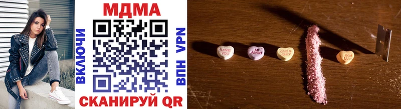 MDMA crystal  Купить  Наволоки 