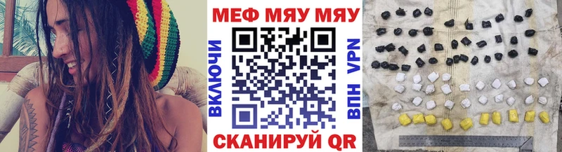 Купить где  Наволоки  Меф VHQ 