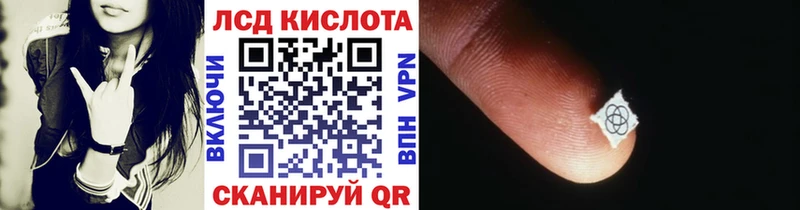 Марки 25I-NBOMe 1500мкг  Купить закладки  Наволоки 