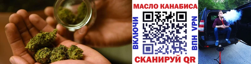ТГК THC oil Наволоки