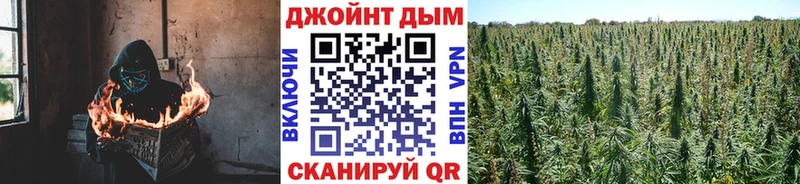 МАРИХУАНА индика  Купить закладки  Наволоки 